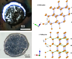Major Breakthrough! my country Successfully Synthesizes Hundred-Micron-Scale Hexagonal Diamond